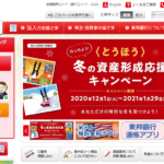 東邦銀行ウェブサイトより