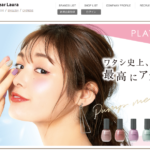 DearLauraウェブサイトより