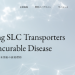 ジェイファーマウェブサイトより