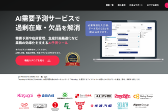 トライエッティングが日本公庫から資金調達